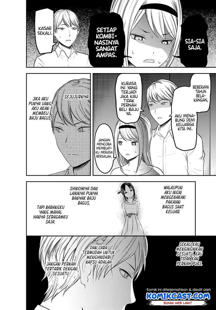 Kaguya-sama wa Kokurasetai: Tensai-tachi no Renai Zunousen Chapter 119 Gambar 14