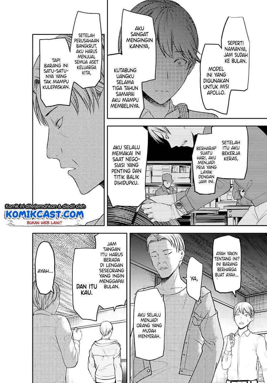 Kaguya-sama wa Kokurasetai: Tensai-tachi no Renai Zunousen Chapter 119 Gambar 16