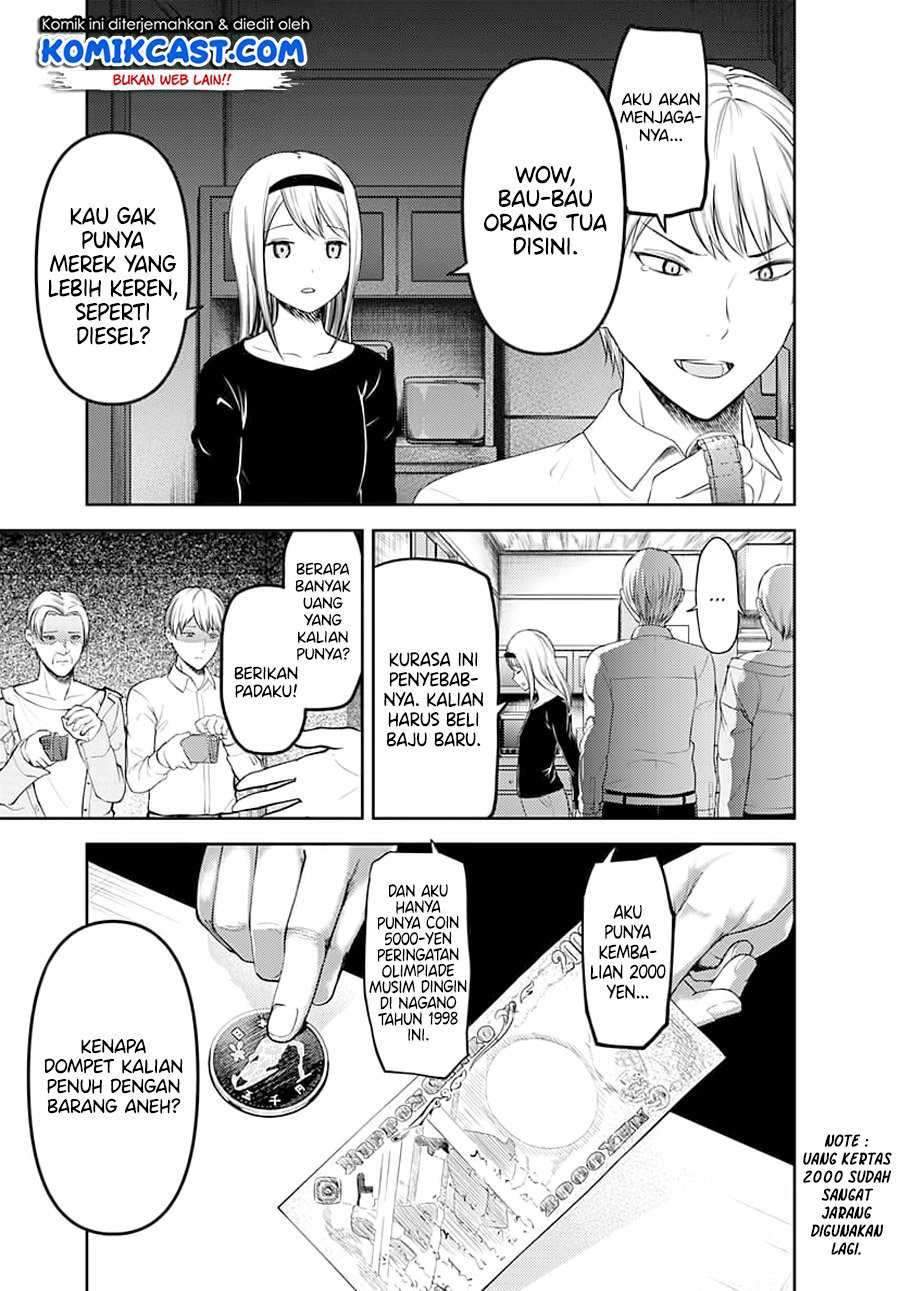 Kaguya-sama wa Kokurasetai: Tensai-tachi no Renai Zunousen Chapter 119 Gambar 17