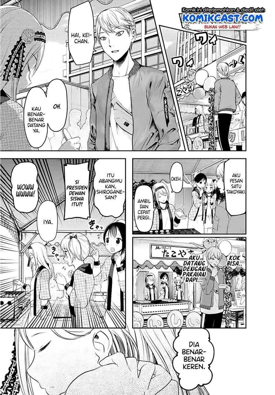Kaguya-sama wa Kokurasetai: Tensai-tachi no Renai Zunousen Chapter 119 Gambar 19