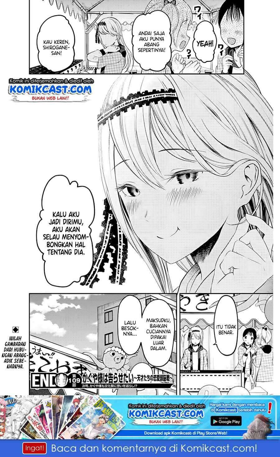 Kaguya-sama wa Kokurasetai: Tensai-tachi no Renai Zunousen Chapter 119 Gambar 20