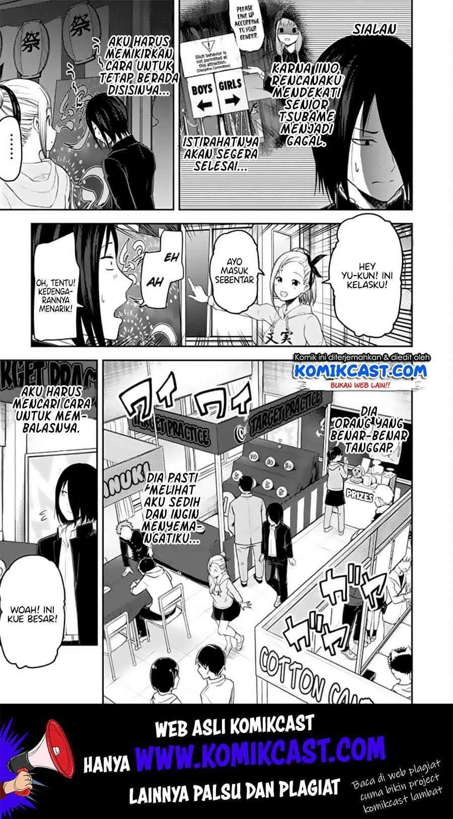 Kaguya-sama wa Kokurasetai: Tensai-tachi no Renai Zunousen Chapter 127 Gambar 4