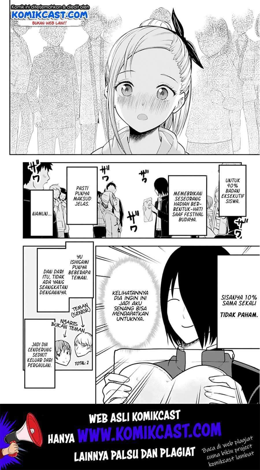 Kaguya-sama wa Kokurasetai: Tensai-tachi no Renai Zunousen Chapter 127 Gambar 7
