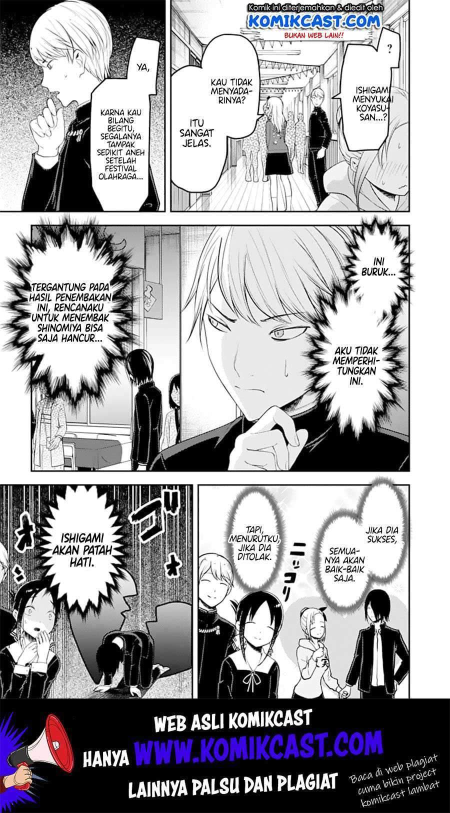 Kaguya-sama wa Kokurasetai: Tensai-tachi no Renai Zunousen Chapter 127 Gambar 10