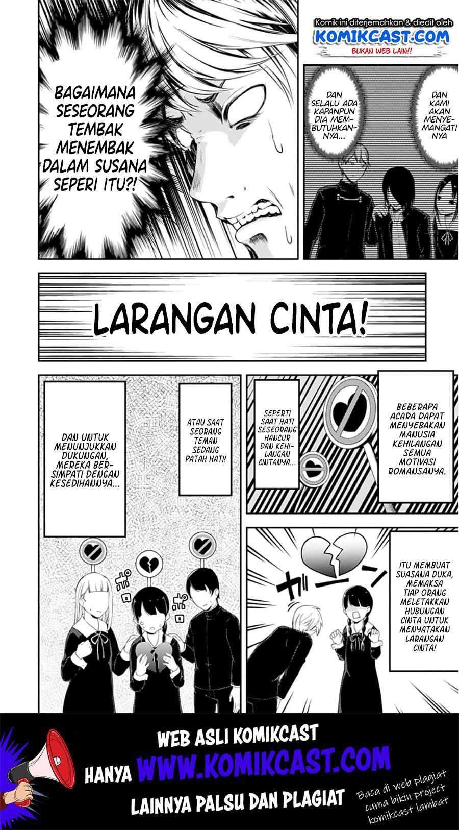 Kaguya-sama wa Kokurasetai: Tensai-tachi no Renai Zunousen Chapter 127 Gambar 11