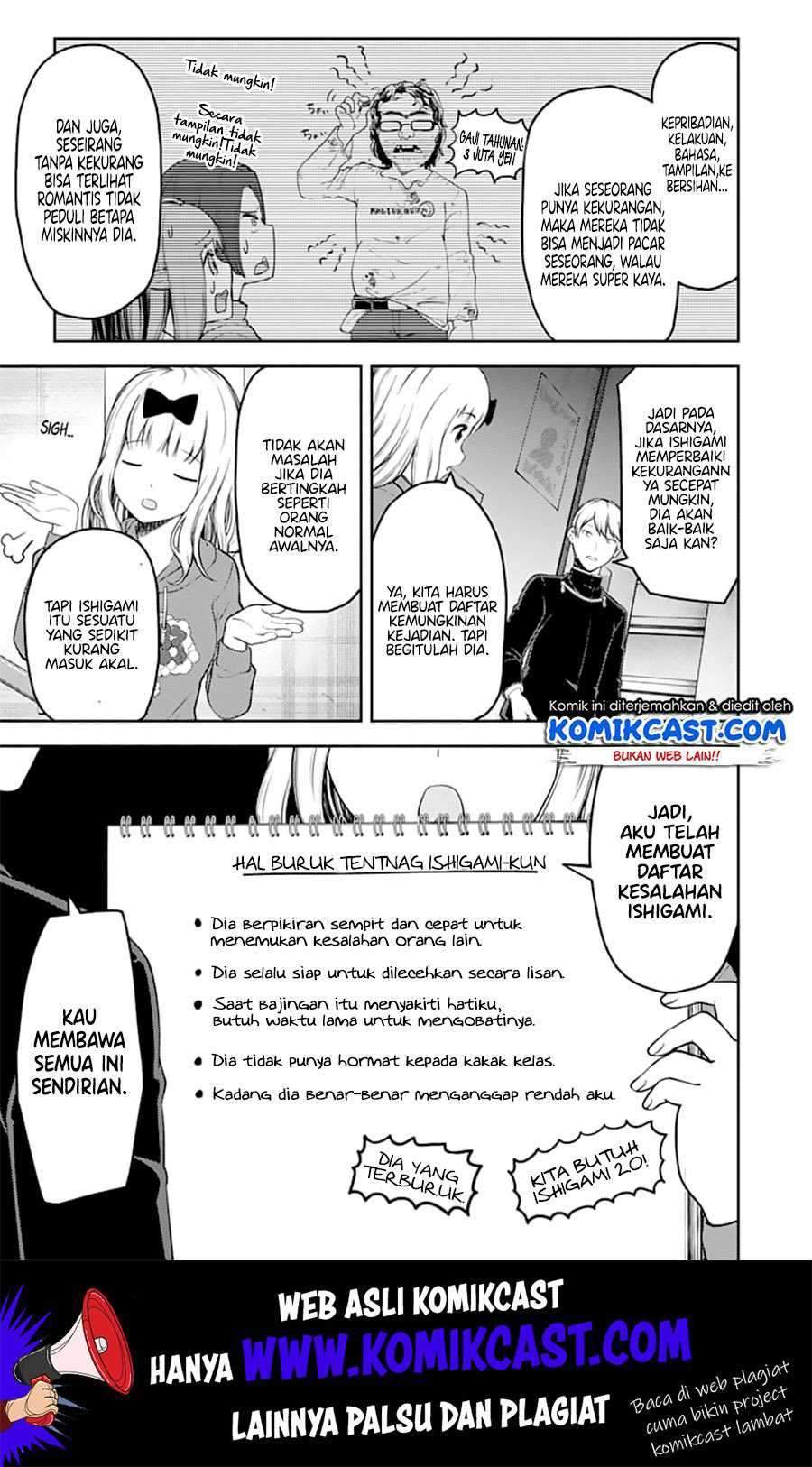 Kaguya-sama wa Kokurasetai: Tensai-tachi no Renai Zunousen Chapter 127 Gambar 14