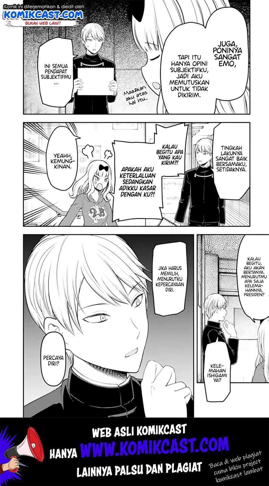 Kaguya-sama wa Kokurasetai: Tensai-tachi no Renai Zunousen Chapter 127 Gambar 15