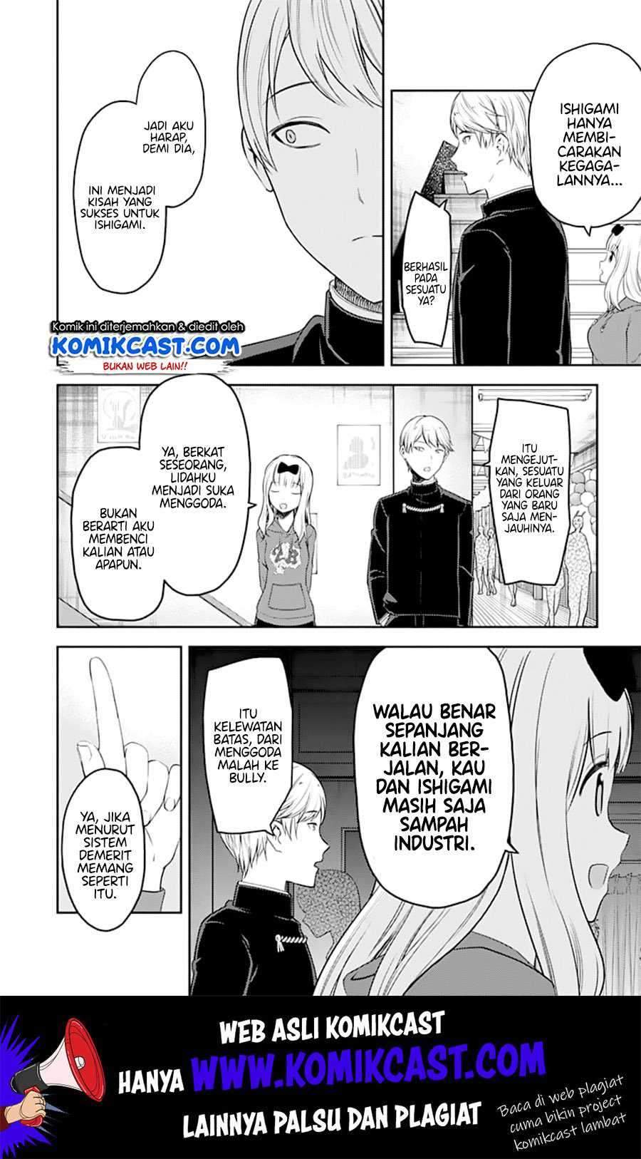 Kaguya-sama wa Kokurasetai: Tensai-tachi no Renai Zunousen Chapter 127 Gambar 17