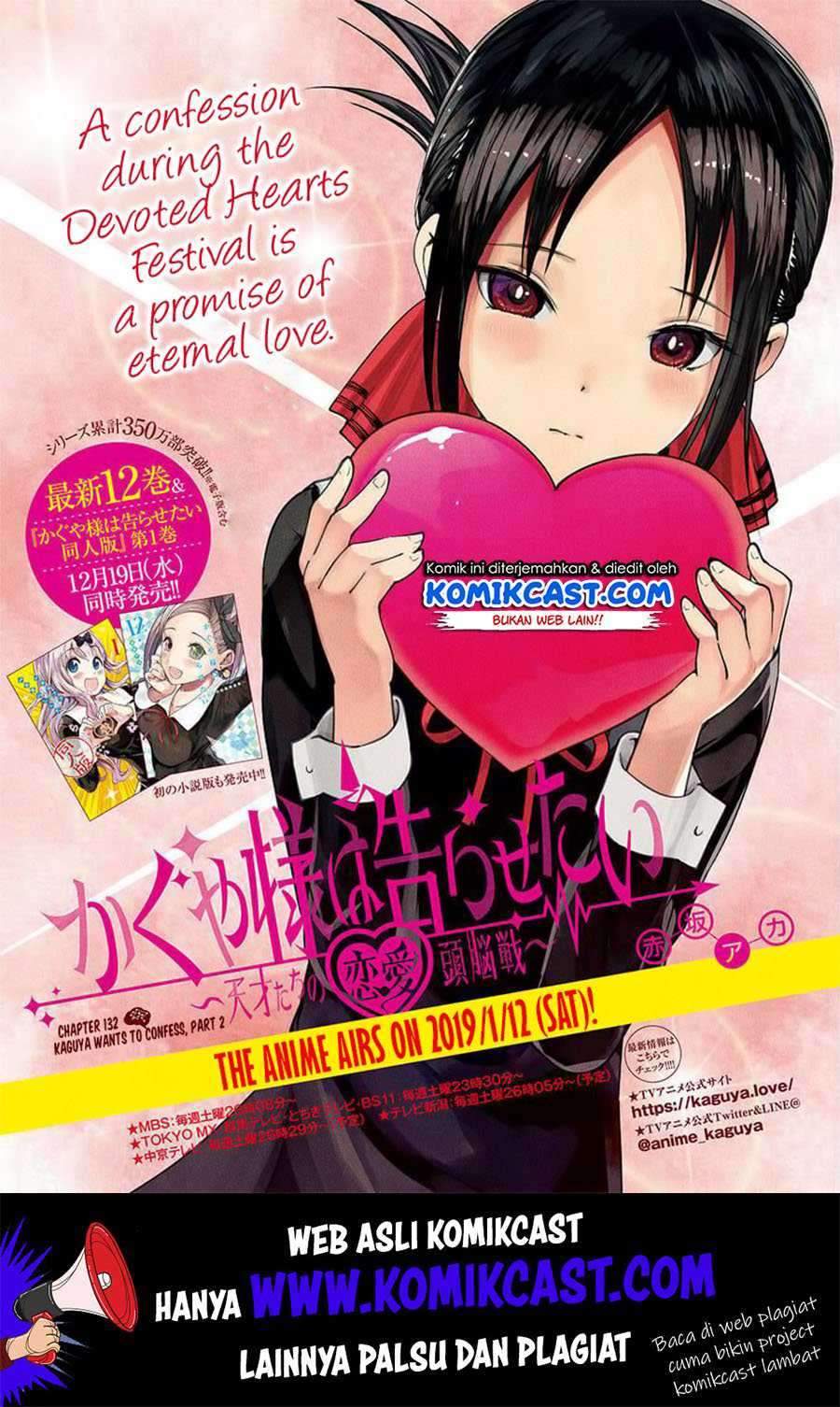 Kaguya-sama wa Kokurasetai: Tensai-tachi no Renai Zunousen Chapter 132 Gambar 2