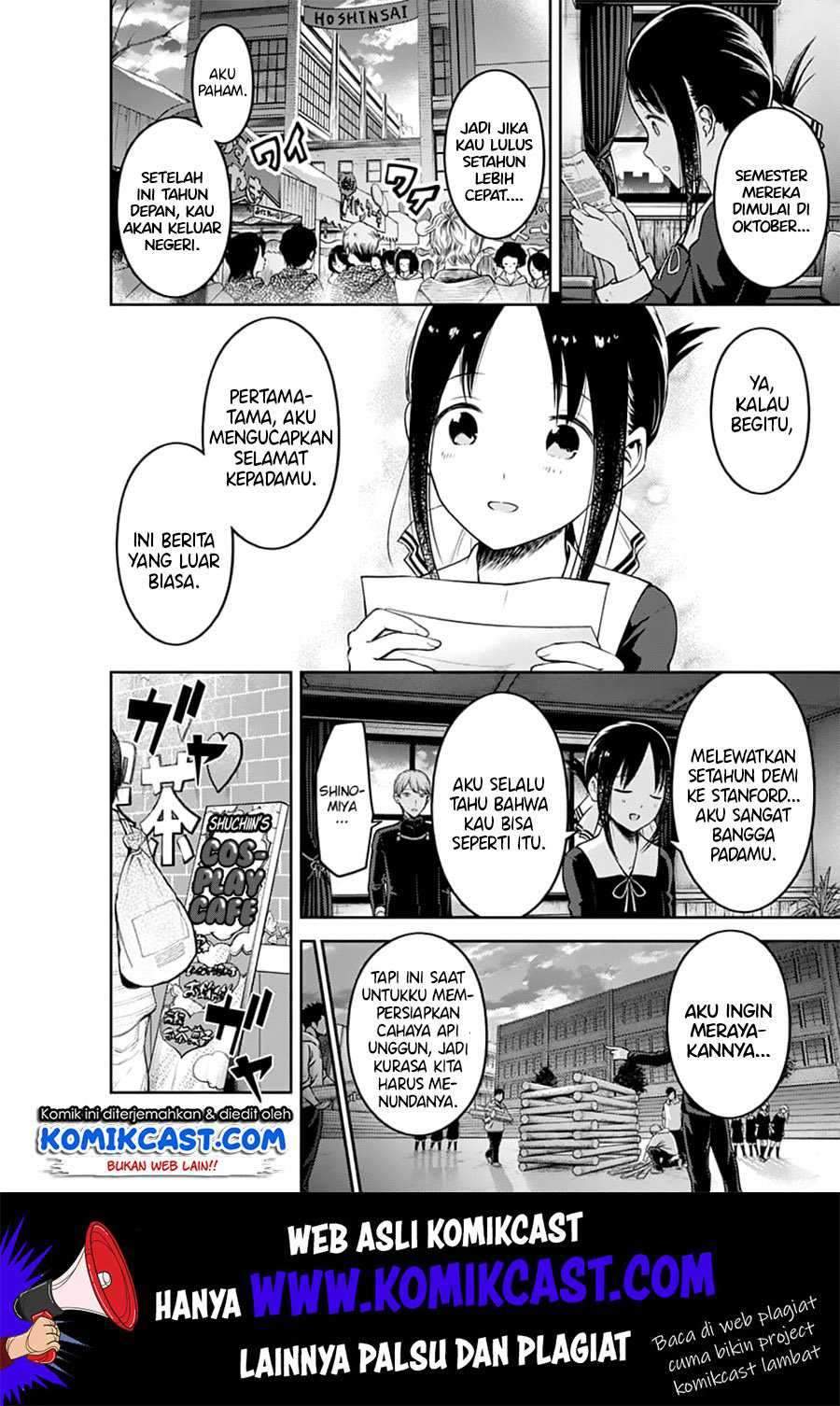 Kaguya-sama wa Kokurasetai: Tensai-tachi no Renai Zunousen Chapter 132 Gambar 4