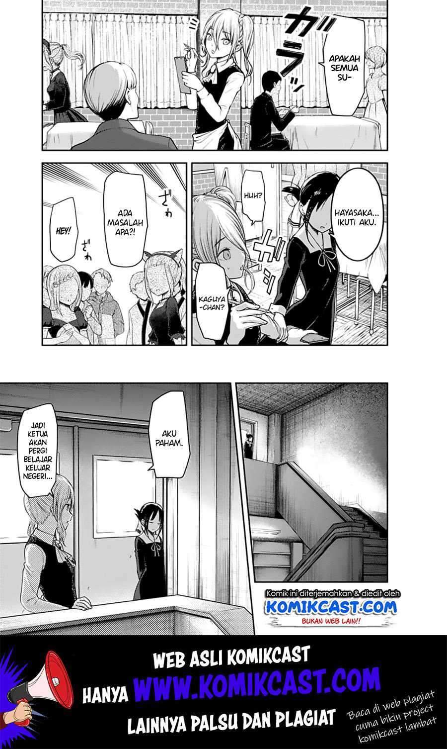 Kaguya-sama wa Kokurasetai: Tensai-tachi no Renai Zunousen Chapter 132 Gambar 5