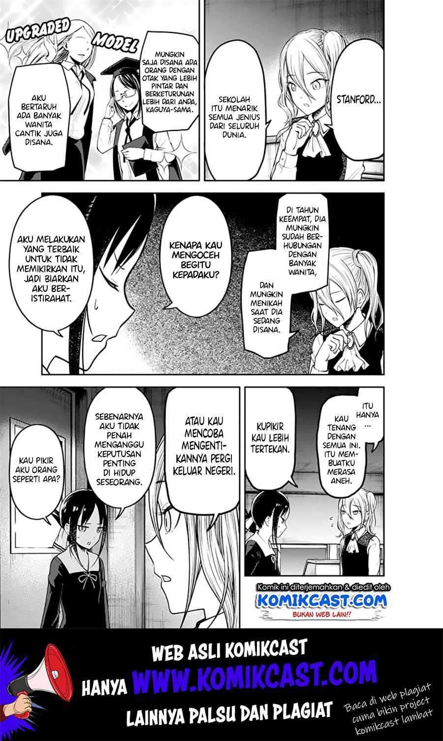 Kaguya-sama wa Kokurasetai: Tensai-tachi no Renai Zunousen Chapter 132 Gambar 7