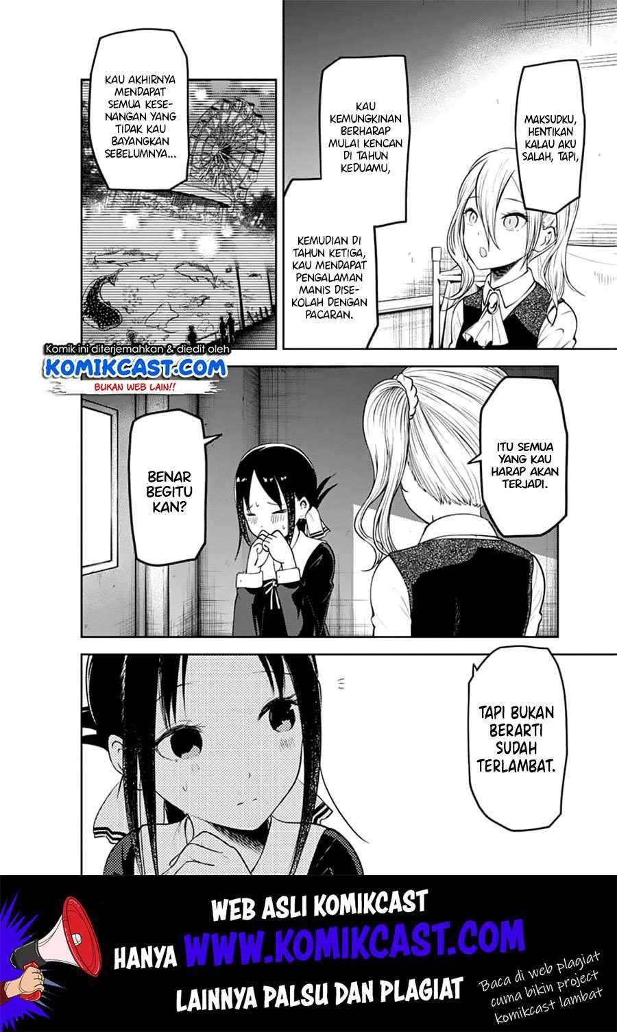 Kaguya-sama wa Kokurasetai: Tensai-tachi no Renai Zunousen Chapter 132 Gambar 8