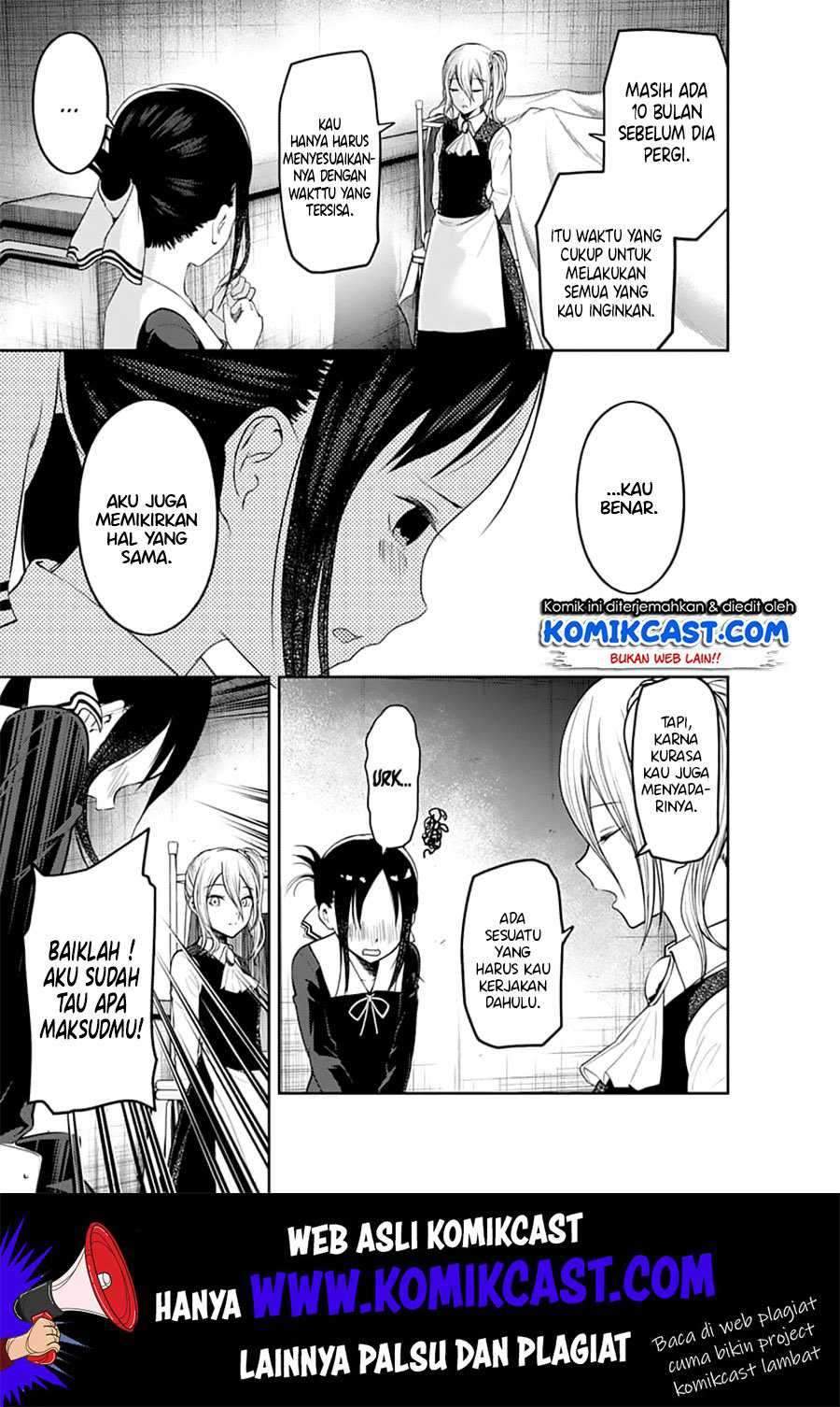 Kaguya-sama wa Kokurasetai: Tensai-tachi no Renai Zunousen Chapter 132 Gambar 9