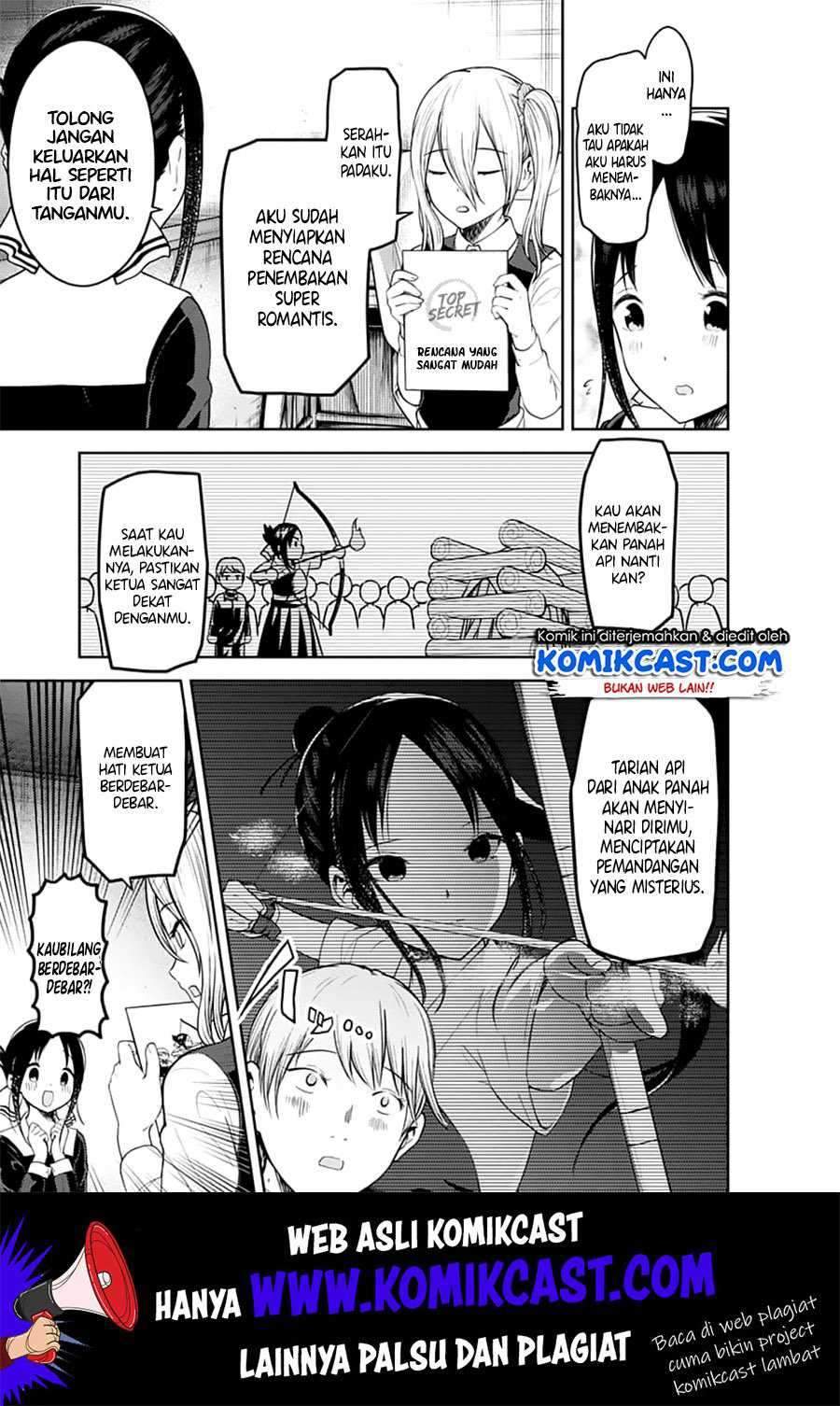 Kaguya-sama wa Kokurasetai: Tensai-tachi no Renai Zunousen Chapter 132 Gambar 11