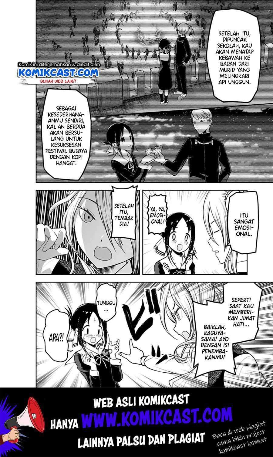 Kaguya-sama wa Kokurasetai: Tensai-tachi no Renai Zunousen Chapter 132 Gambar 12