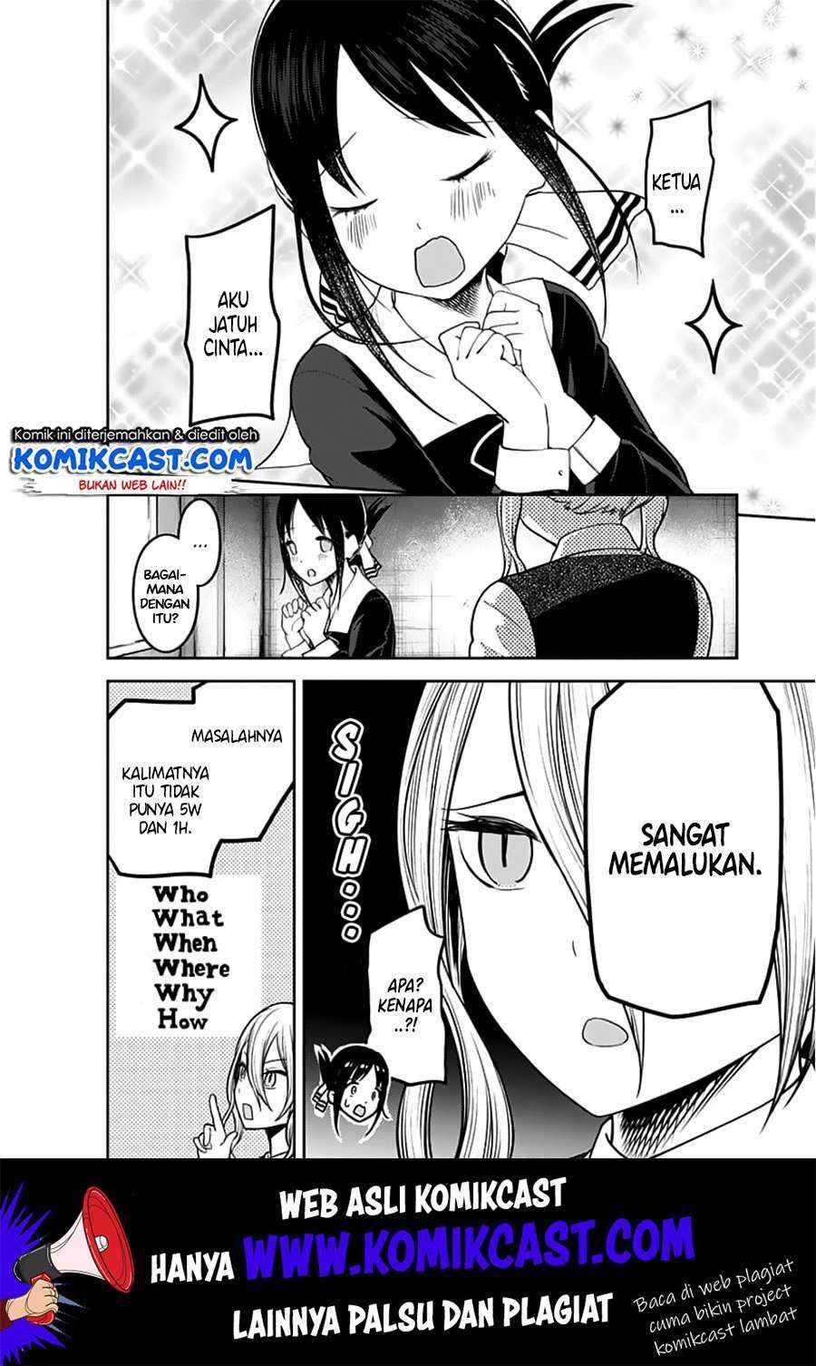 Kaguya-sama wa Kokurasetai: Tensai-tachi no Renai Zunousen Chapter 132 Gambar 14