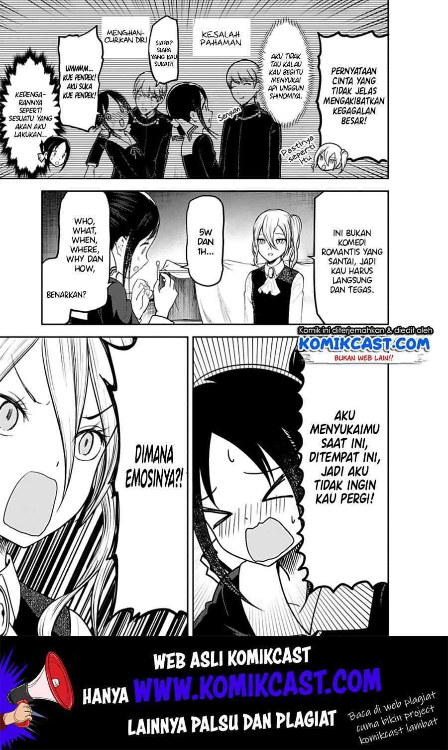 Kaguya-sama wa Kokurasetai: Tensai-tachi no Renai Zunousen Chapter 132 Gambar 15