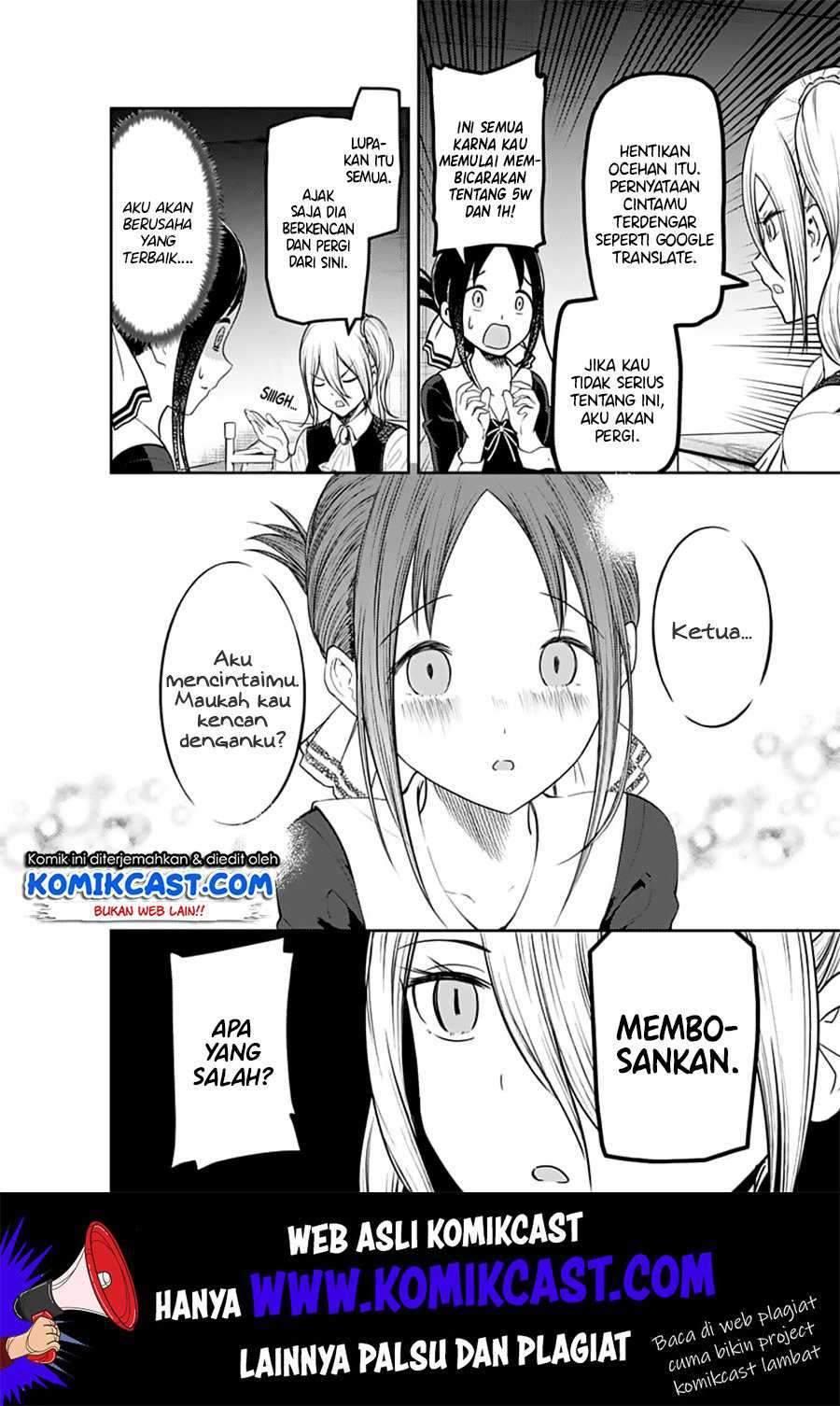 Kaguya-sama wa Kokurasetai: Tensai-tachi no Renai Zunousen Chapter 132 Gambar 16