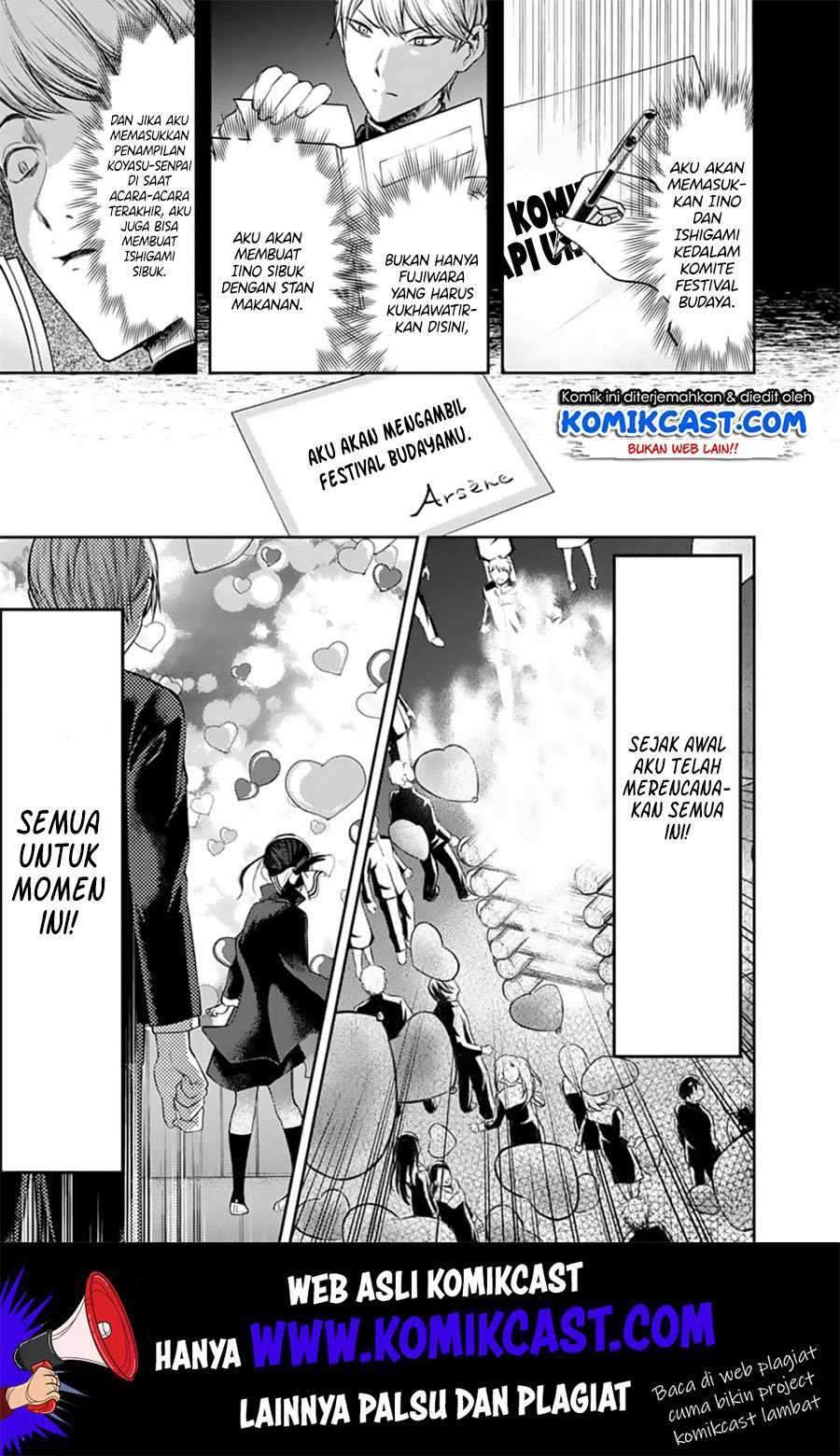Kaguya-sama wa Kokurasetai: Tensai-tachi no Renai Zunousen Chapter 136 Gambar 8