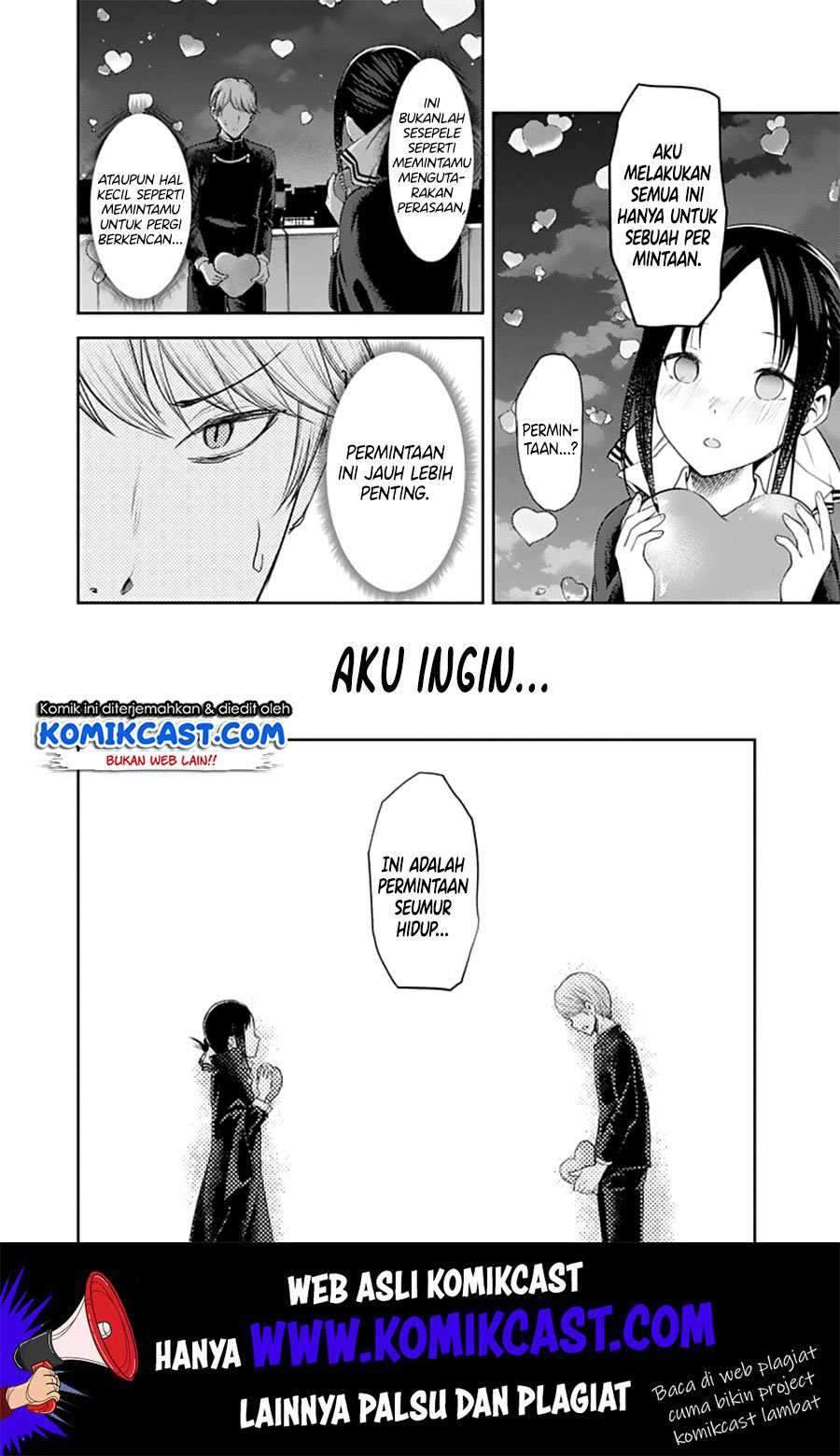 Kaguya-sama wa Kokurasetai: Tensai-tachi no Renai Zunousen Chapter 136 Gambar 15