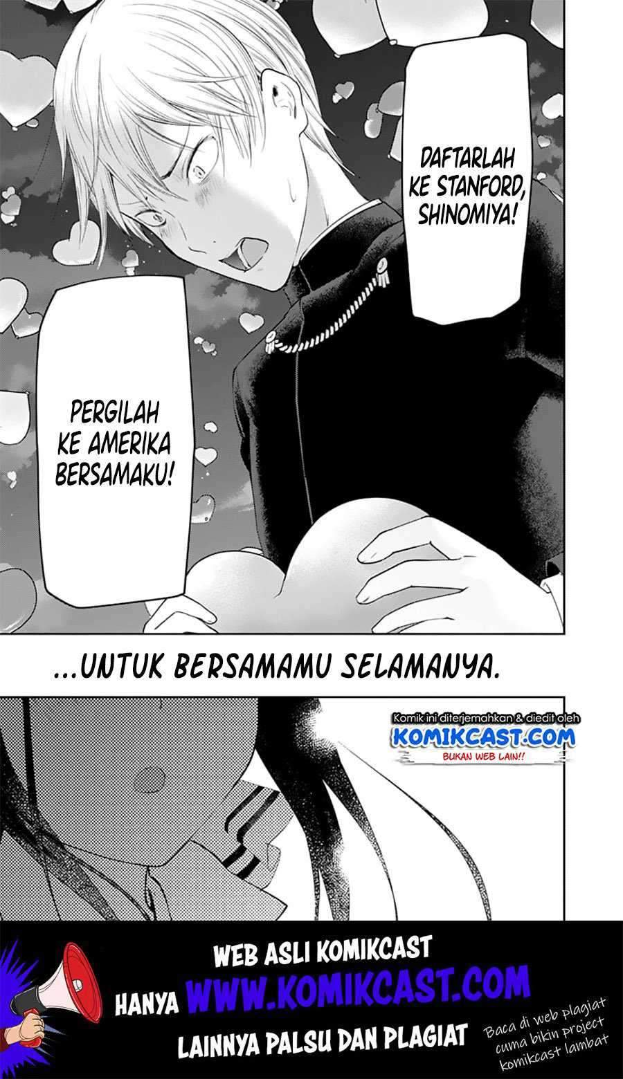 Kaguya-sama wa Kokurasetai: Tensai-tachi no Renai Zunousen Chapter 136 Gambar 16