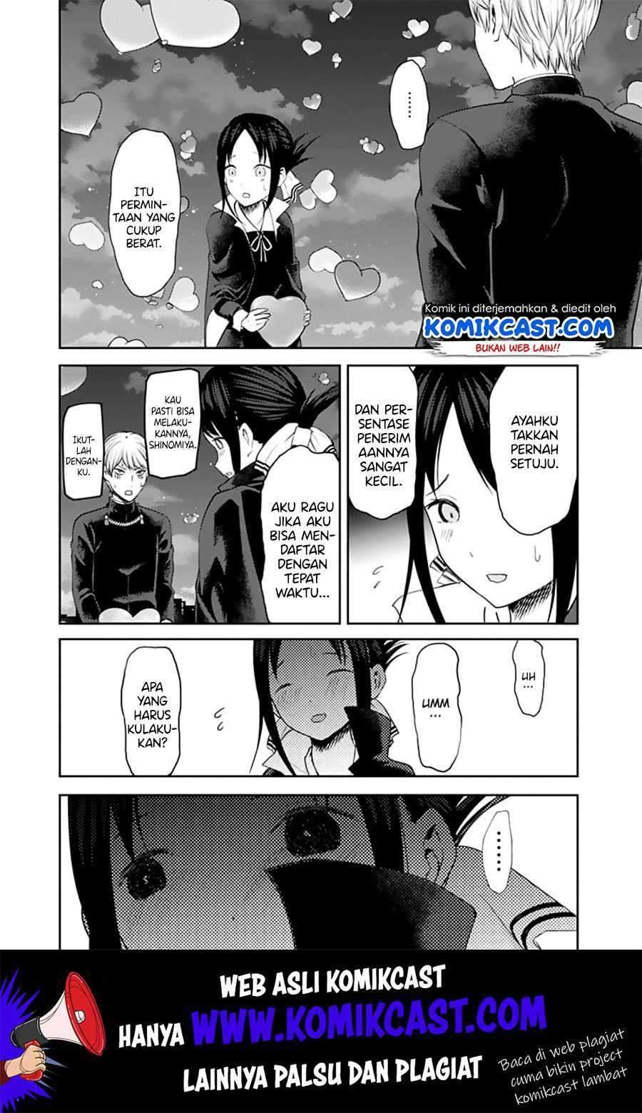Kaguya-sama wa Kokurasetai: Tensai-tachi no Renai Zunousen Chapter 136 Gambar 17