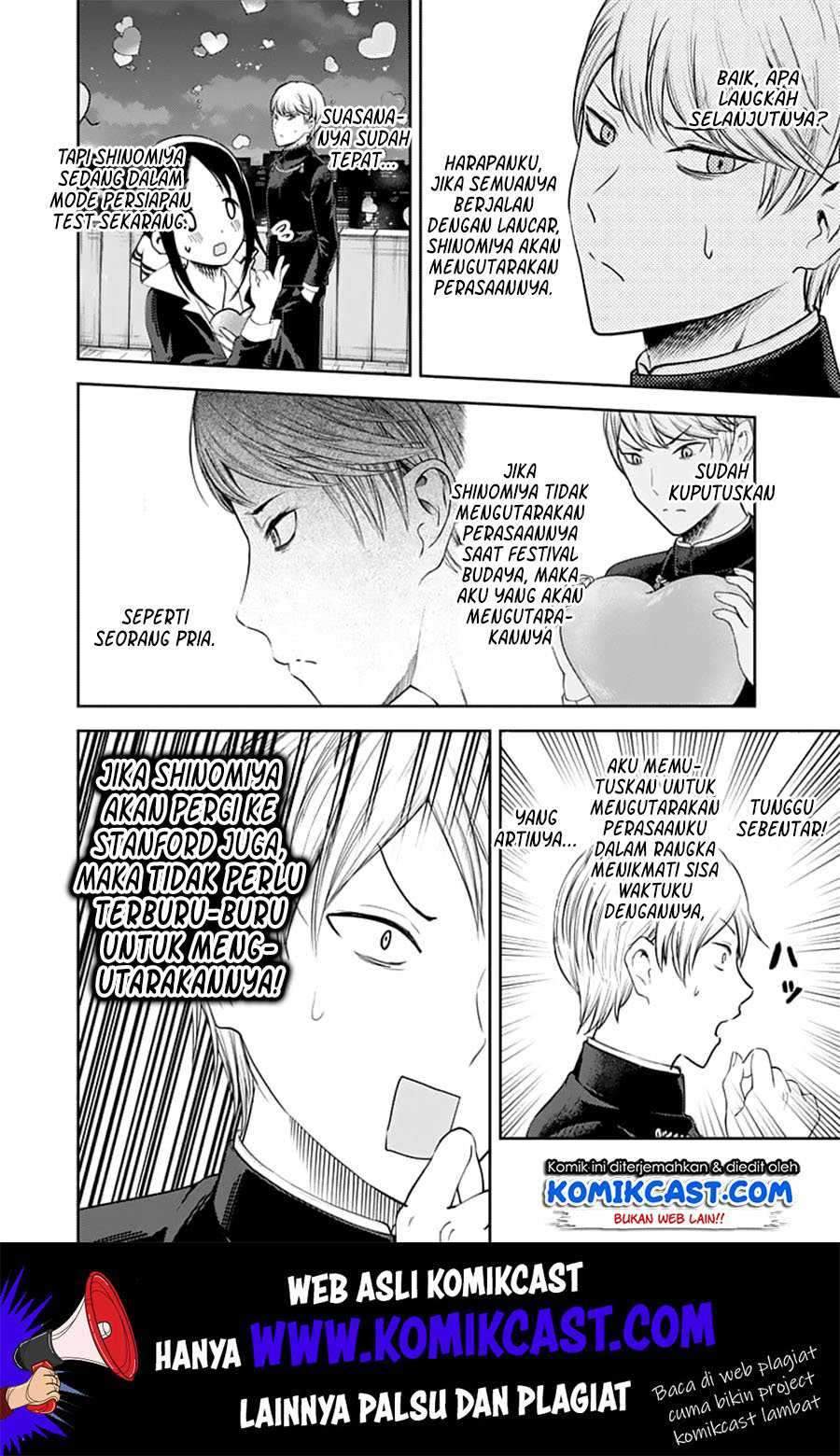 Kaguya-sama wa Kokurasetai: Tensai-tachi no Renai Zunousen Chapter 136 Gambar 19