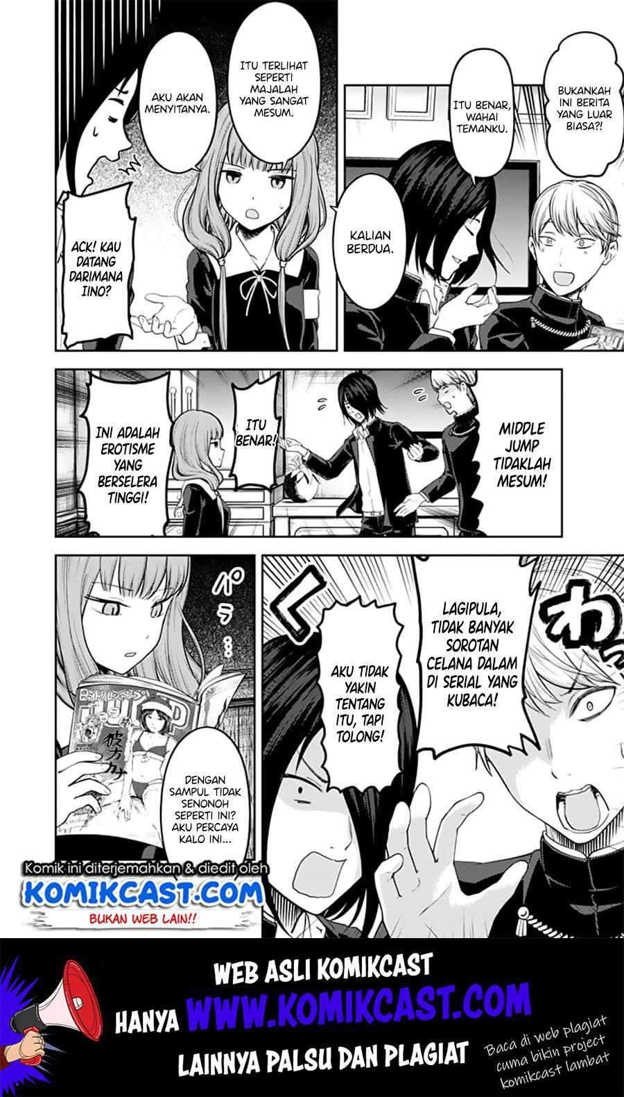 Kaguya-sama wa Kokurasetai: Tensai-tachi no Renai Zunousen Chapter 140 Gambar 4