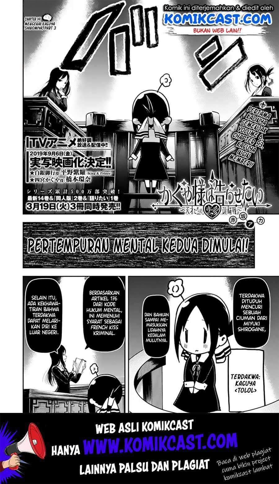 Kaguya-sama wa Kokurasetai: Tensai-tachi no Renai Zunousen Chapter 141 Gambar 3
