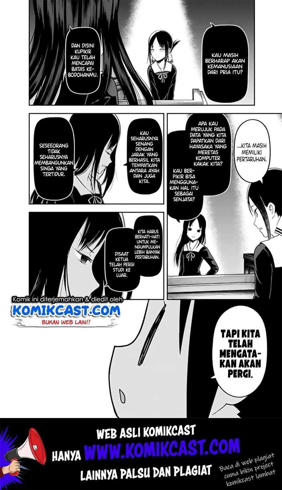 Kaguya-sama wa Kokurasetai: Tensai-tachi no Renai Zunousen Chapter 141 Gambar 9