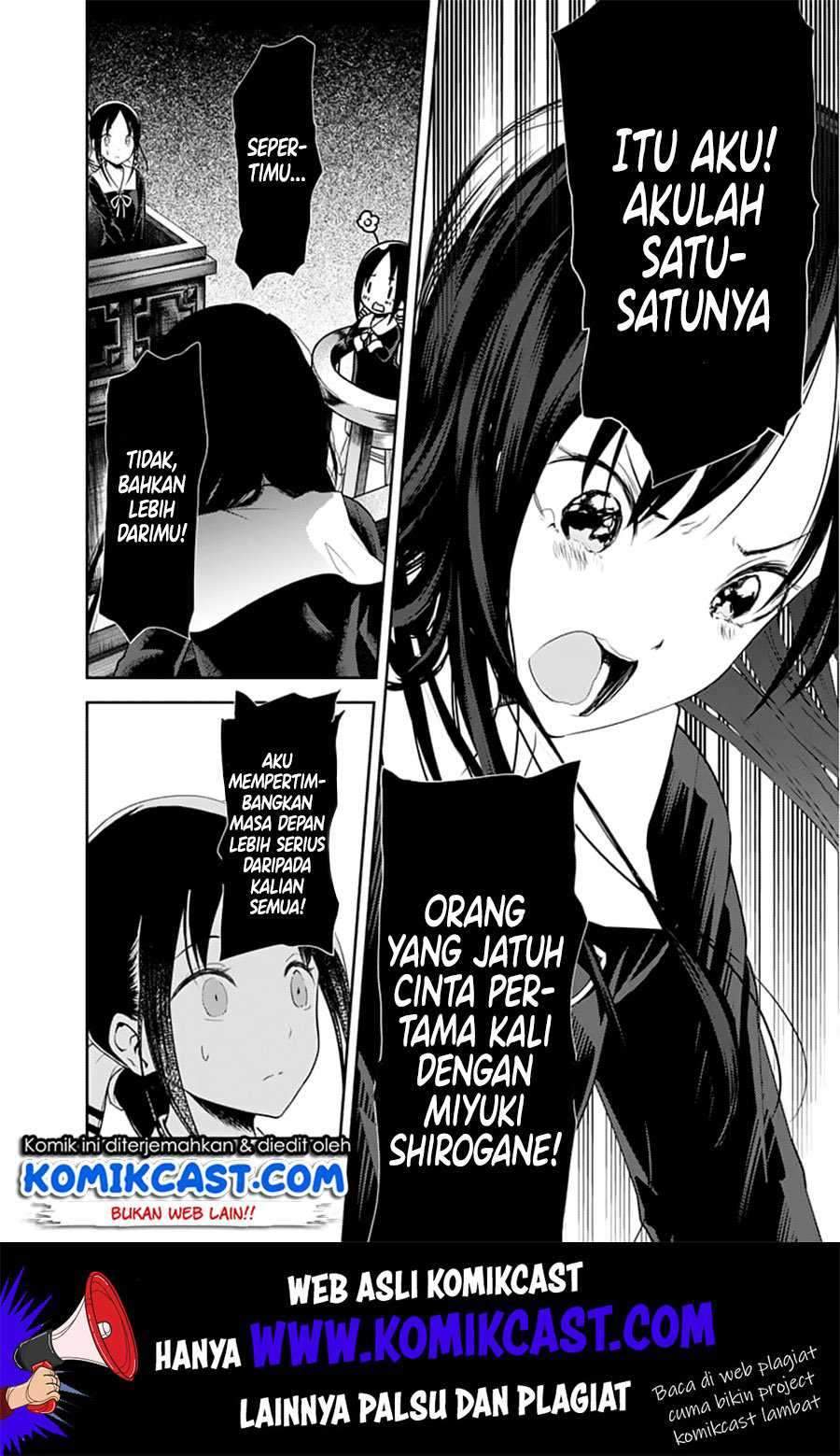 Kaguya-sama wa Kokurasetai: Tensai-tachi no Renai Zunousen Chapter 141 Gambar 15