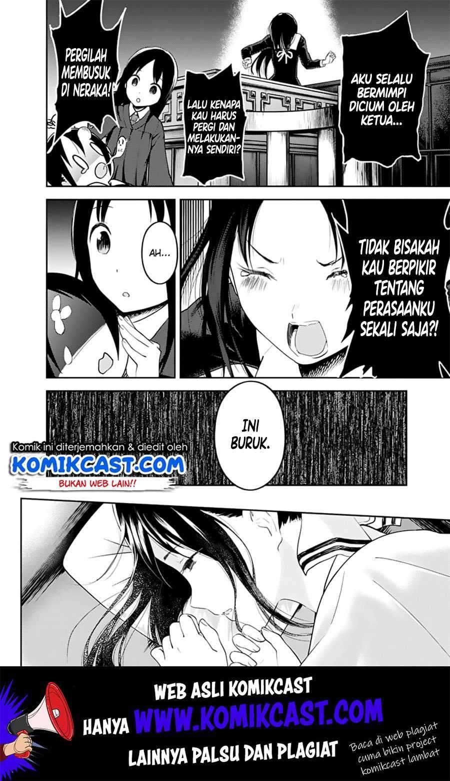 Kaguya-sama wa Kokurasetai: Tensai-tachi no Renai Zunousen Chapter 141 Gambar 17