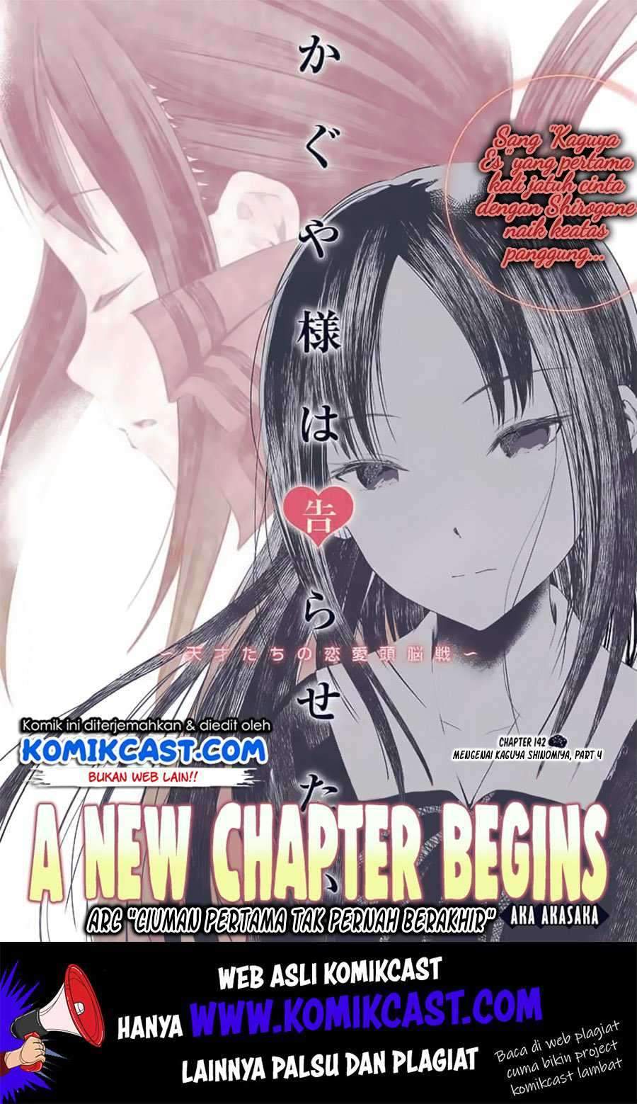 Kaguya-sama wa Kokurasetai: Tensai-tachi no Renai Zunousen Chapter 142 Gambar 2