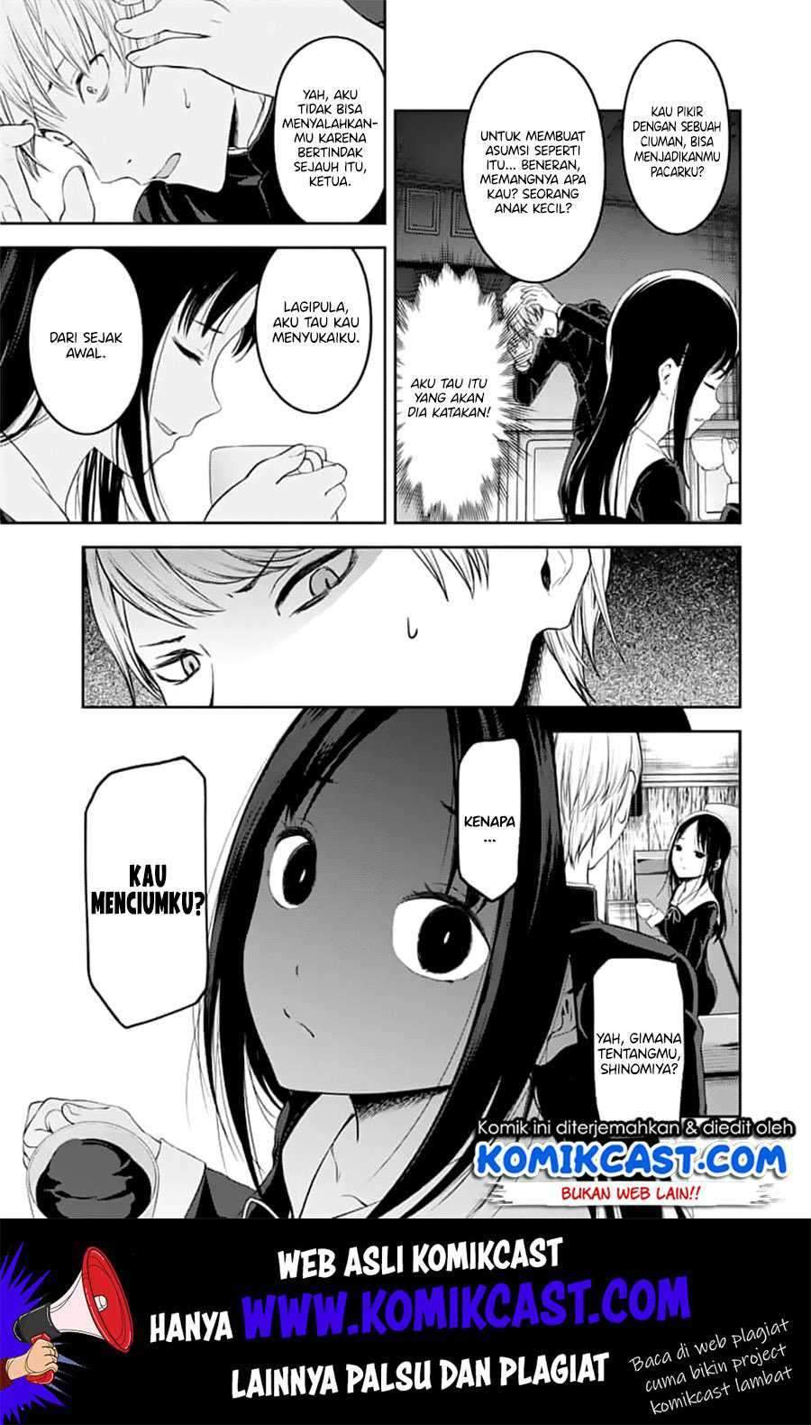Kaguya-sama wa Kokurasetai: Tensai-tachi no Renai Zunousen Chapter 142 Gambar 7