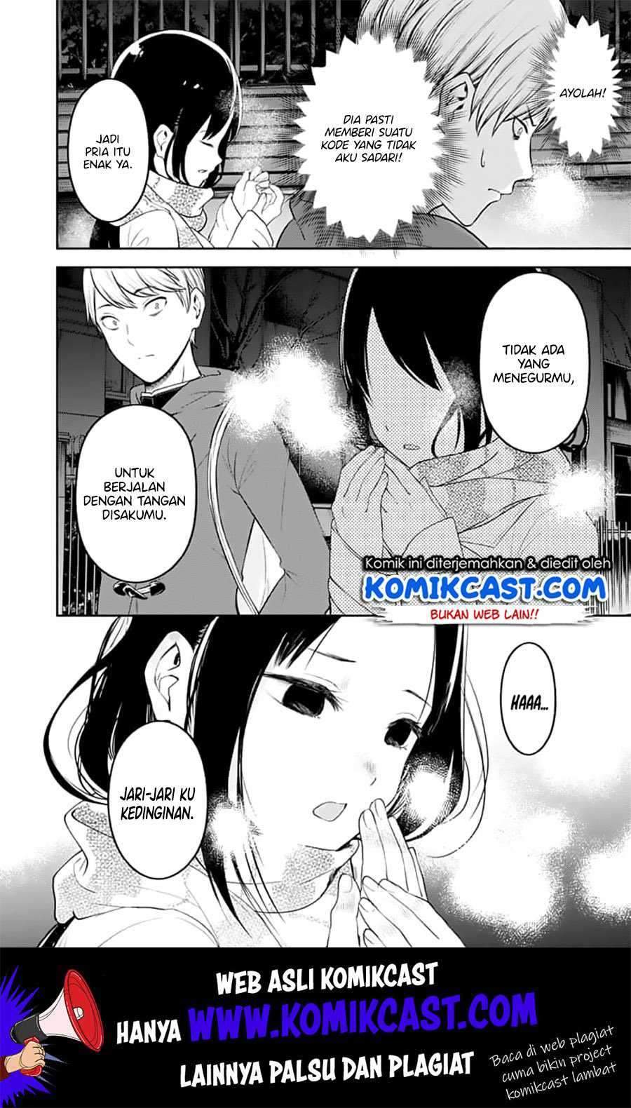 Kaguya-sama wa Kokurasetai: Tensai-tachi no Renai Zunousen Chapter 142 Gambar 14