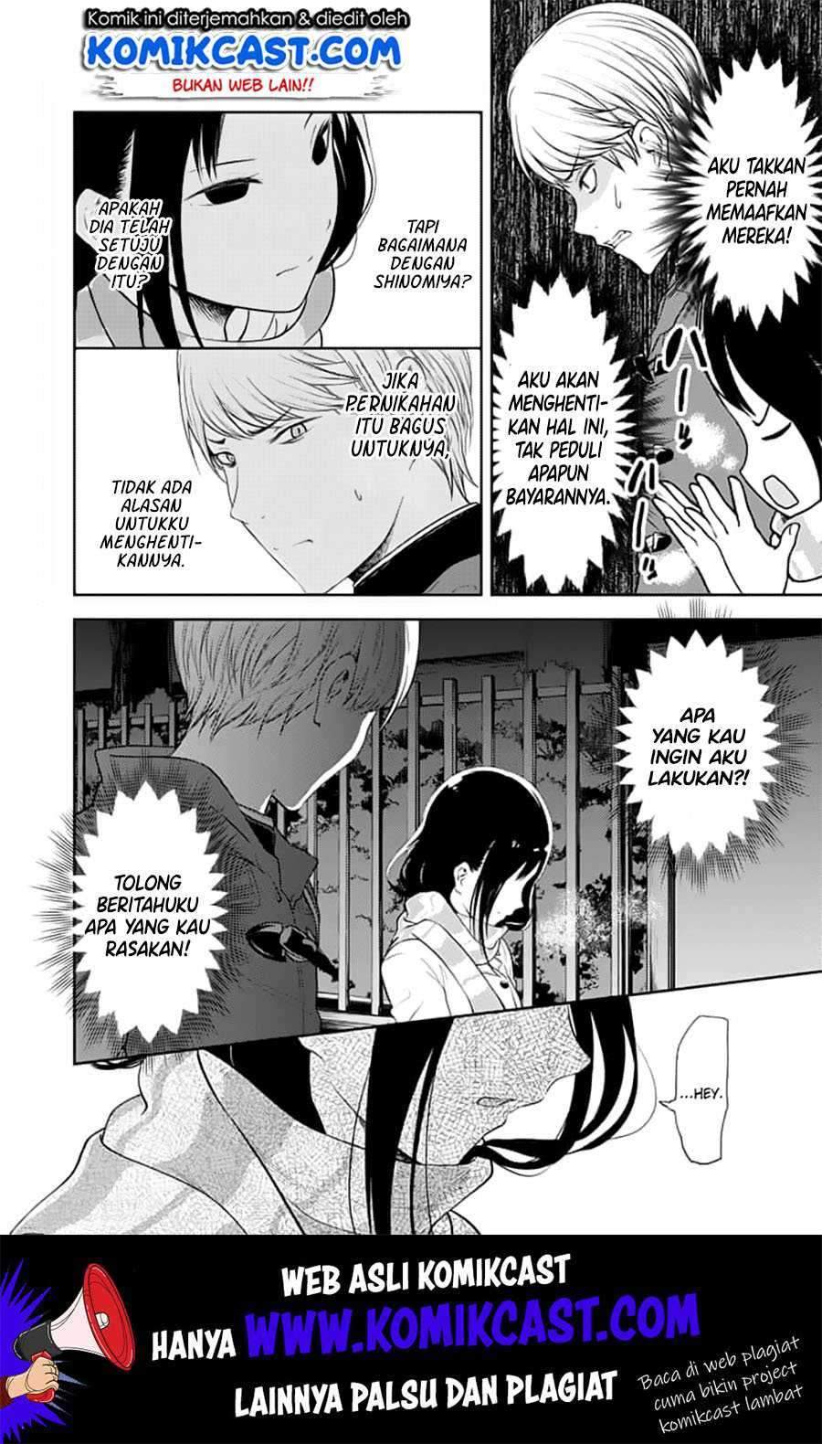 Kaguya-sama wa Kokurasetai: Tensai-tachi no Renai Zunousen Chapter 142 Gambar 16