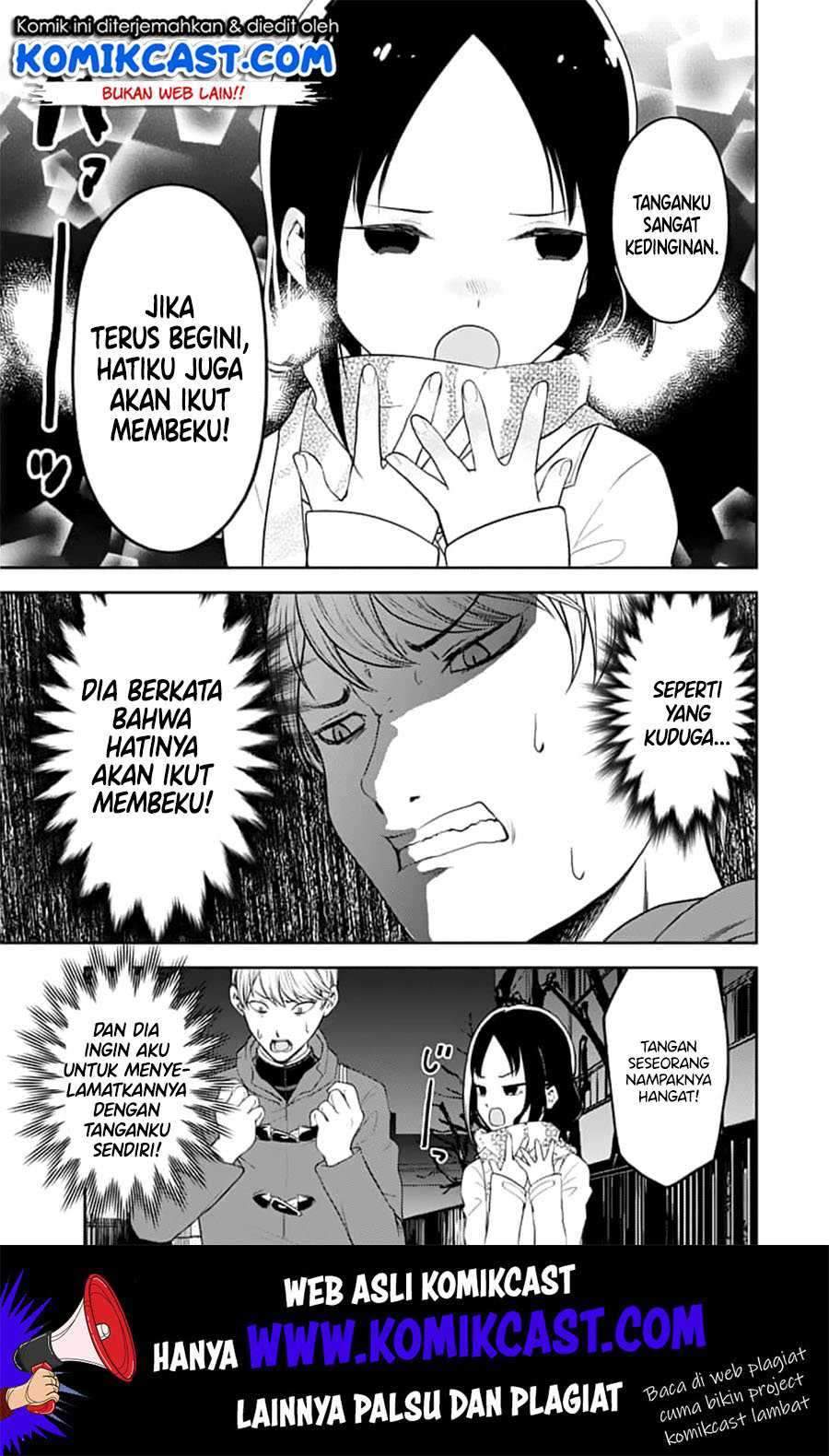 Kaguya-sama wa Kokurasetai: Tensai-tachi no Renai Zunousen Chapter 142 Gambar 17