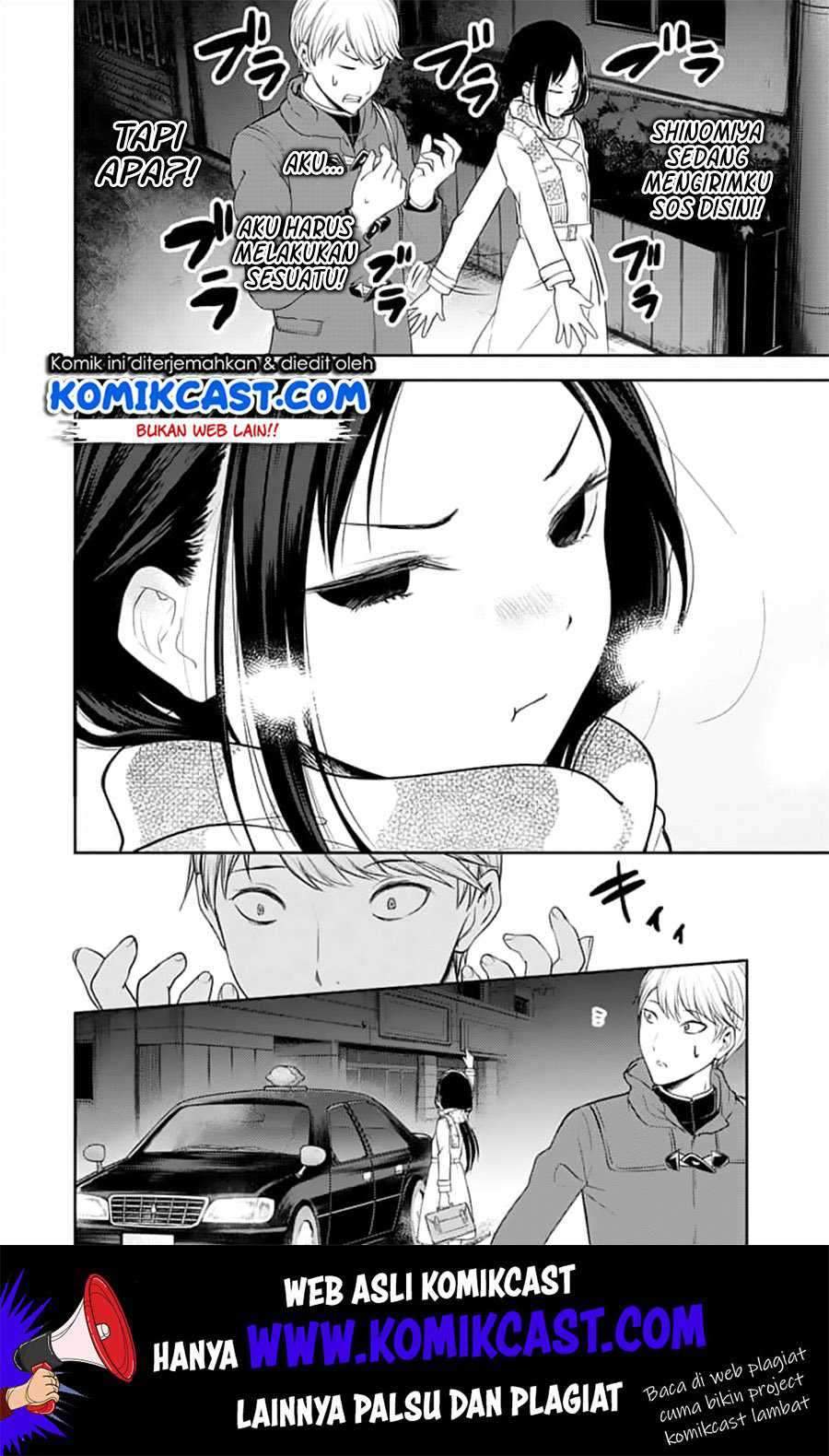 Kaguya-sama wa Kokurasetai: Tensai-tachi no Renai Zunousen Chapter 142 Gambar 18