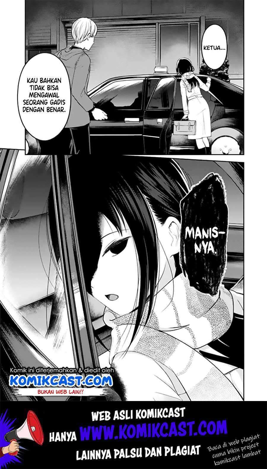 Kaguya-sama wa Kokurasetai: Tensai-tachi no Renai Zunousen Chapter 142 Gambar 19