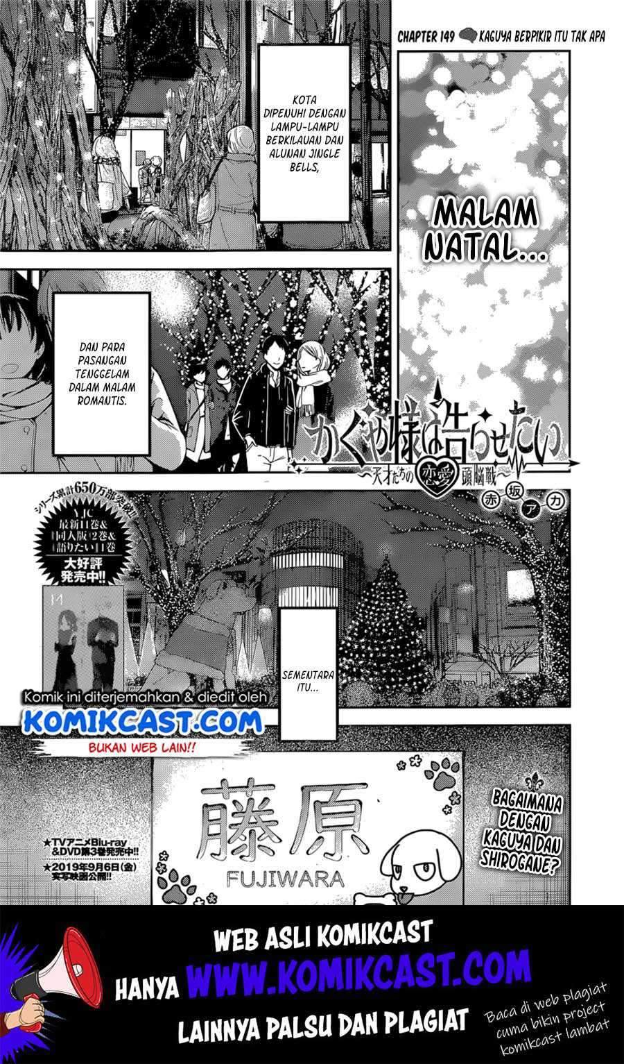 Kaguya-sama wa Kokurasetai: Tensai-tachi no Renai Zunousen Chapter 149 Gambar 2