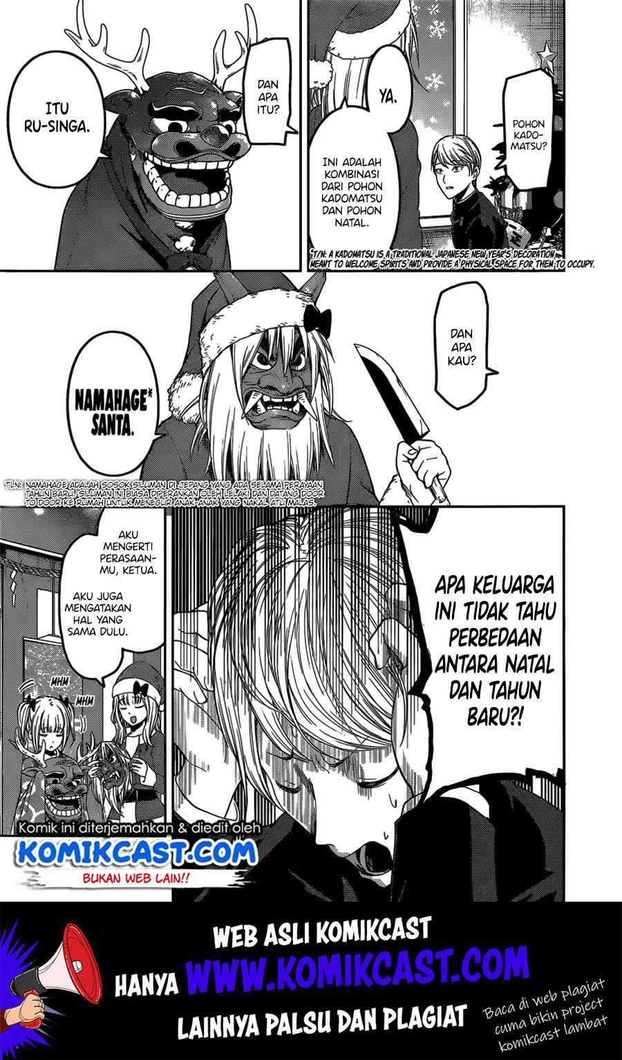 Kaguya-sama wa Kokurasetai: Tensai-tachi no Renai Zunousen Chapter 149 Gambar 4