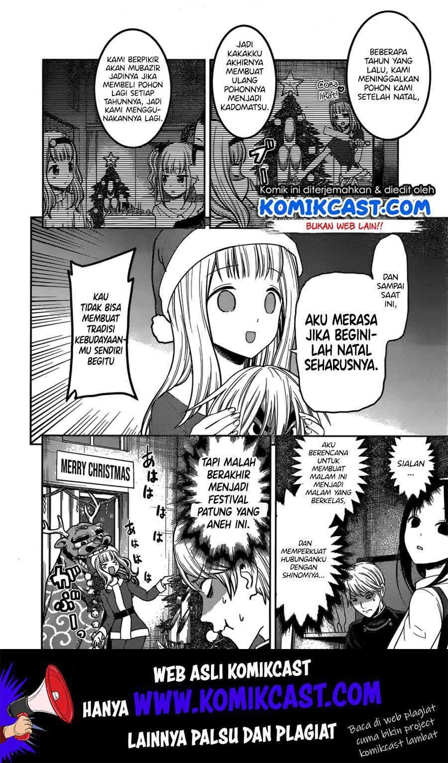 Kaguya-sama wa Kokurasetai: Tensai-tachi no Renai Zunousen Chapter 149 Gambar 5