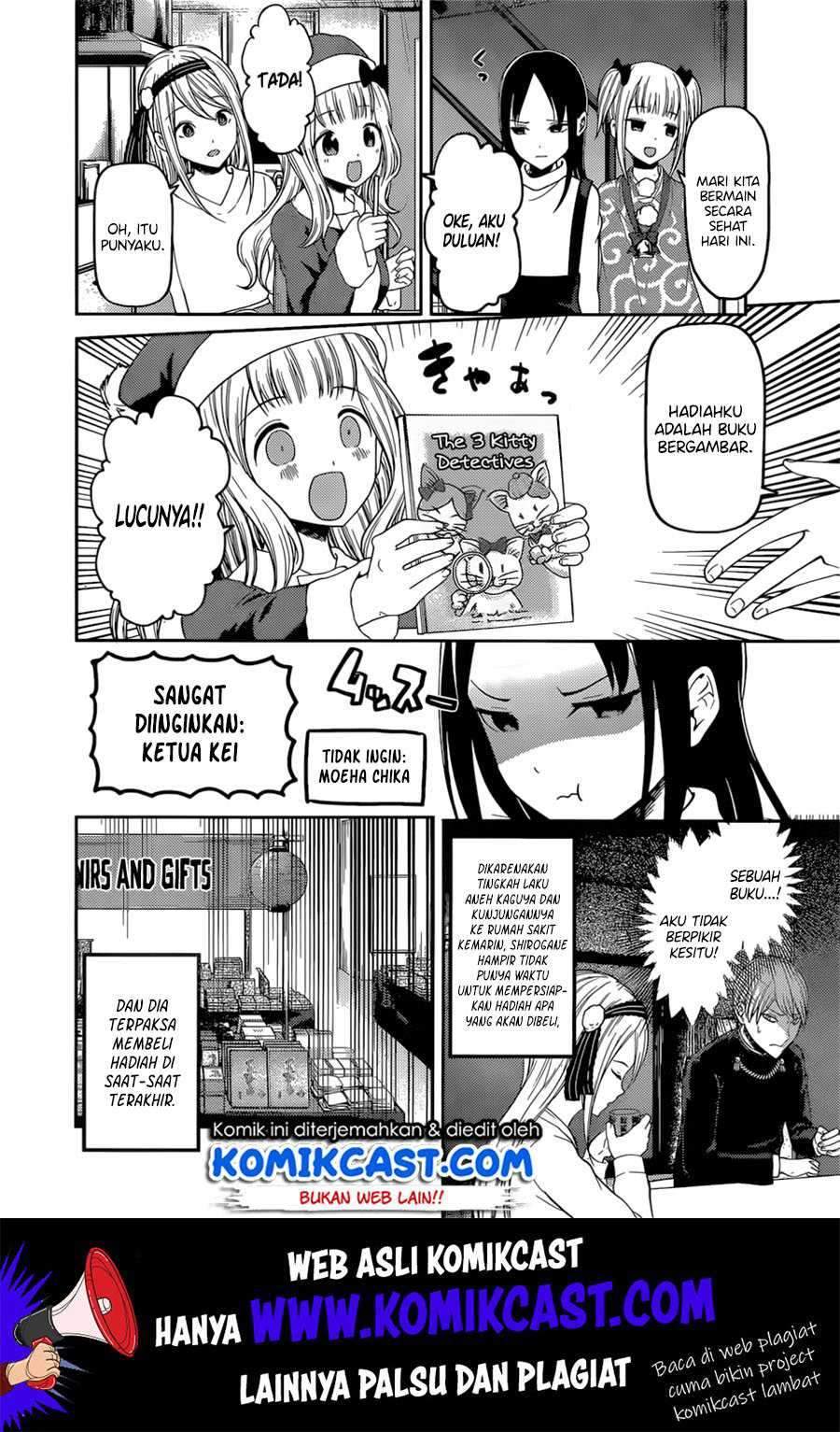 Kaguya-sama wa Kokurasetai: Tensai-tachi no Renai Zunousen Chapter 149 Gambar 9