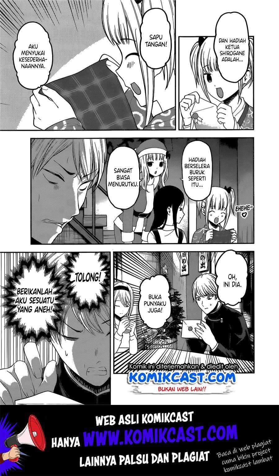 Kaguya-sama wa Kokurasetai: Tensai-tachi no Renai Zunousen Chapter 149 Gambar 14