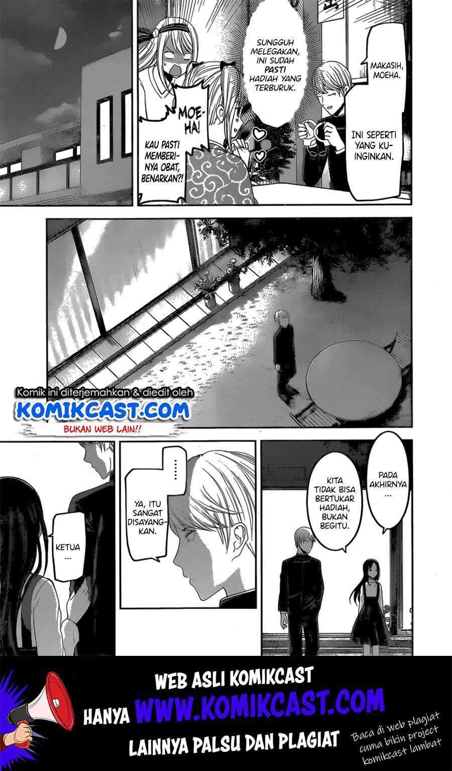 Kaguya-sama wa Kokurasetai: Tensai-tachi no Renai Zunousen Chapter 149 Gambar 16