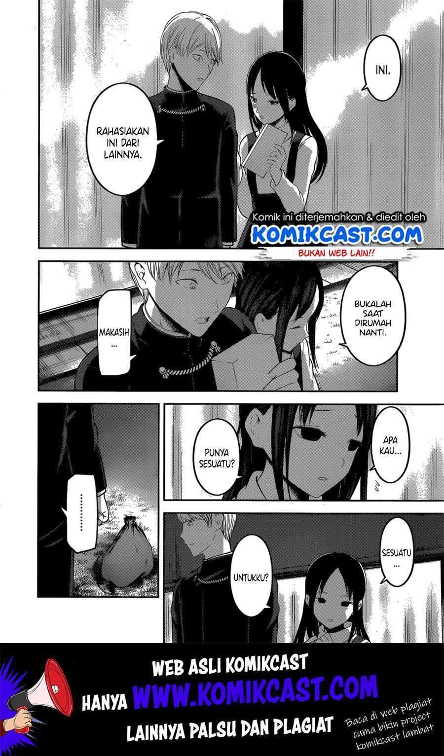 Kaguya-sama wa Kokurasetai: Tensai-tachi no Renai Zunousen Chapter 149 Gambar 17
