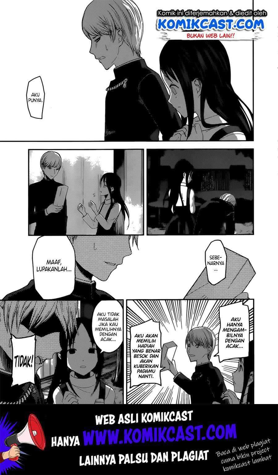 Kaguya-sama wa Kokurasetai: Tensai-tachi no Renai Zunousen Chapter 149 Gambar 18