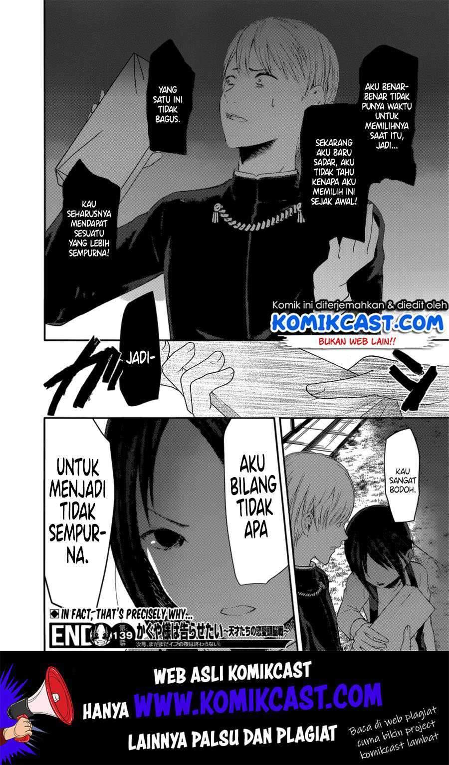 Kaguya-sama wa Kokurasetai: Tensai-tachi no Renai Zunousen Chapter 149 Gambar 19