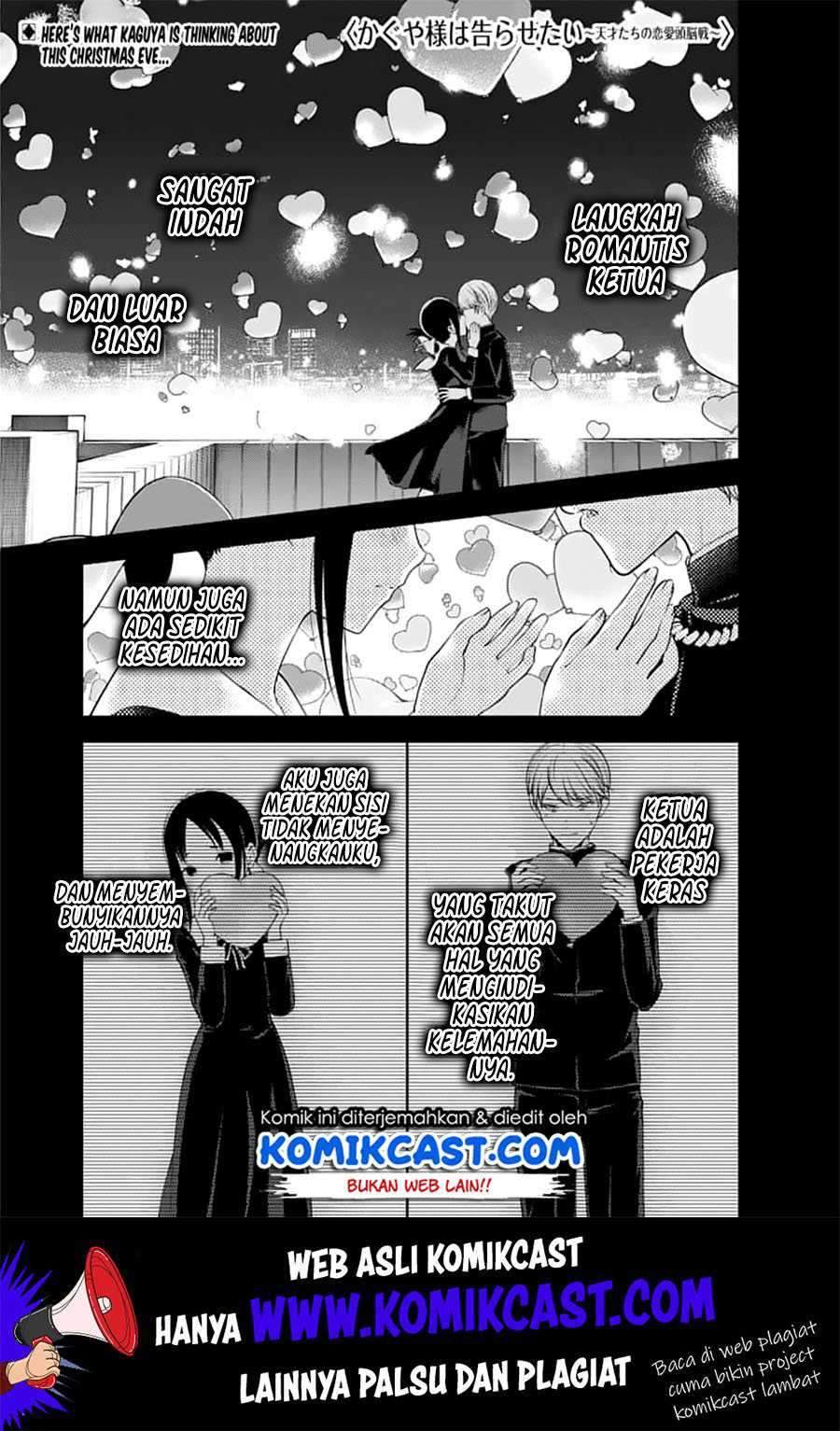 Kaguya-sama wa Kokurasetai: Tensai-tachi no Renai Zunousen Chapter 151 Gambar 2